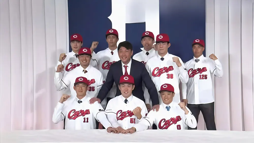 2026年カープ新入団選手会見