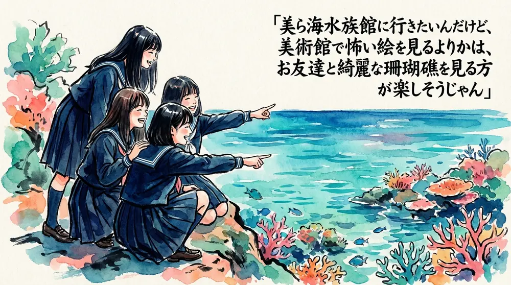 女子高生と海